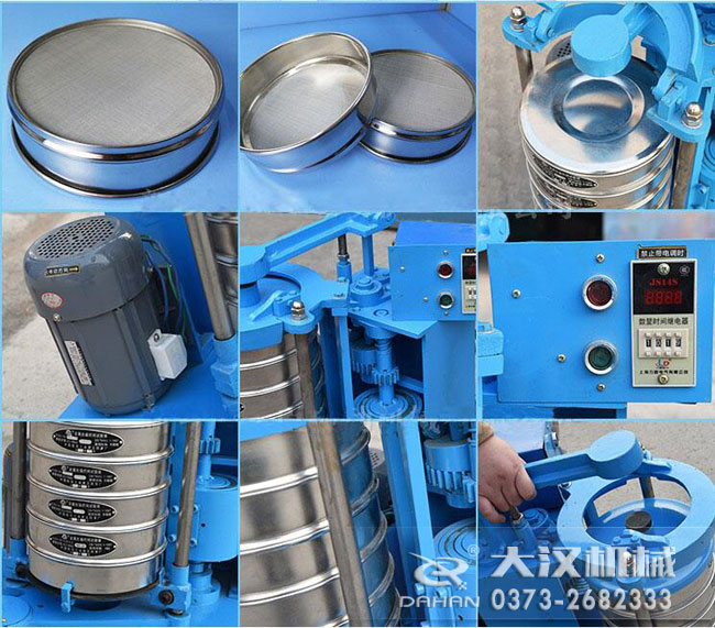 拍擊式標準振篩機細節(jié)：篩框，篩網(wǎng)，拍擊點，電機控制箱等