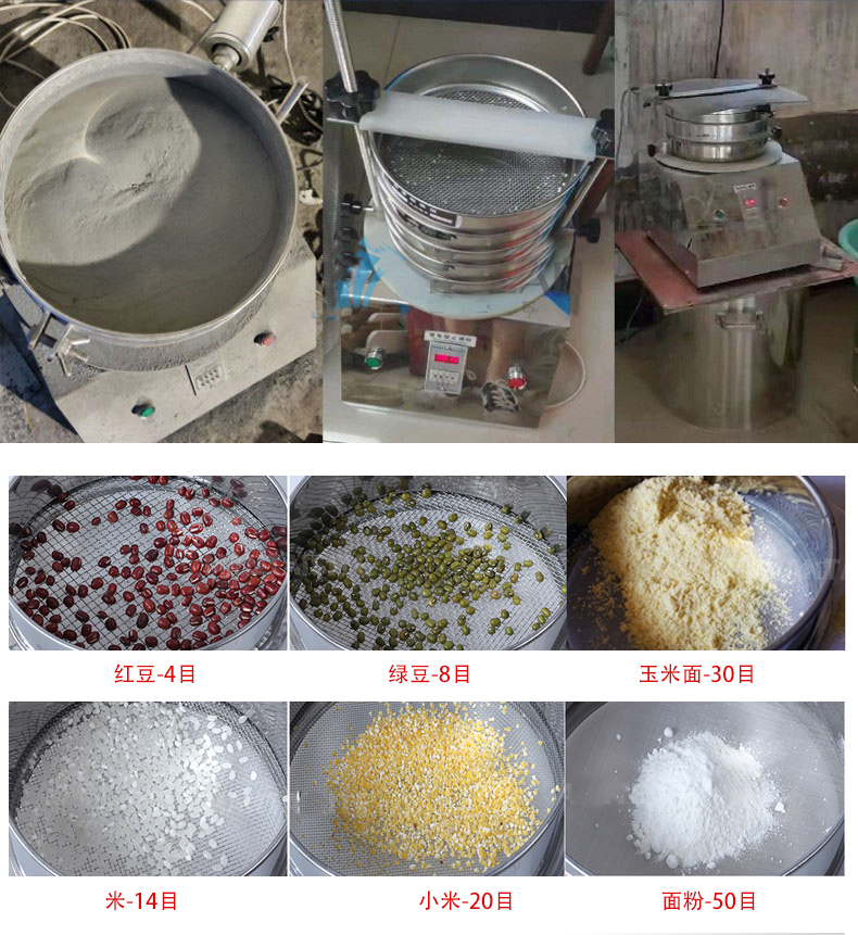 試驗篩應(yīng)用行業(yè)：化工行業(yè)，醫(yī)藥行業(yè)，塑料行業(yè)等。