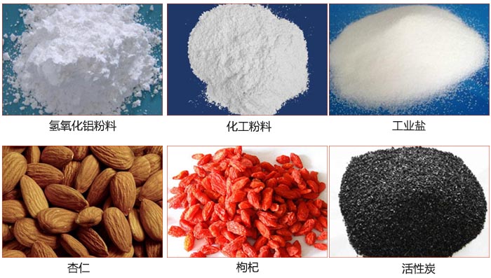 Z型斗式提升機(jī)可提升氫氧化鋁粉料，化工粉料，工業(yè)鹽，杏仁，枸杞，活性炭等物料