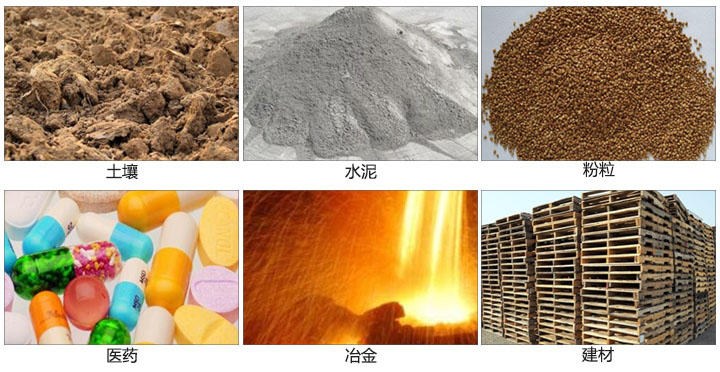 土壤振動篩適用于土壤，水泥，粉粒等一些試驗篩需要分析的物料。