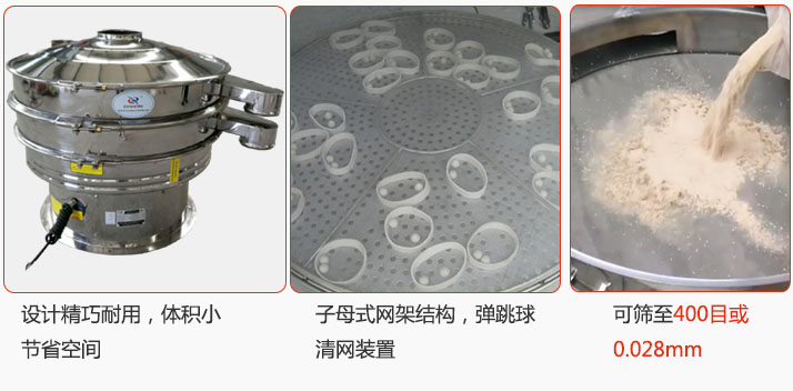 子母式網(wǎng)架結(jié)構(gòu)，內(nèi)置彈跳球清網(wǎng)裝置設(shè)計(jì)精巧耐用，體積小節(jié)省空間
