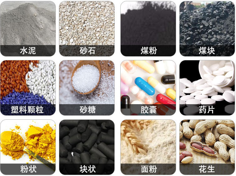 管狀螺旋輸送機(jī)可輸送水泥，砂石，煤粉，煤塊，塑料顆粒，粉狀，花生等物料