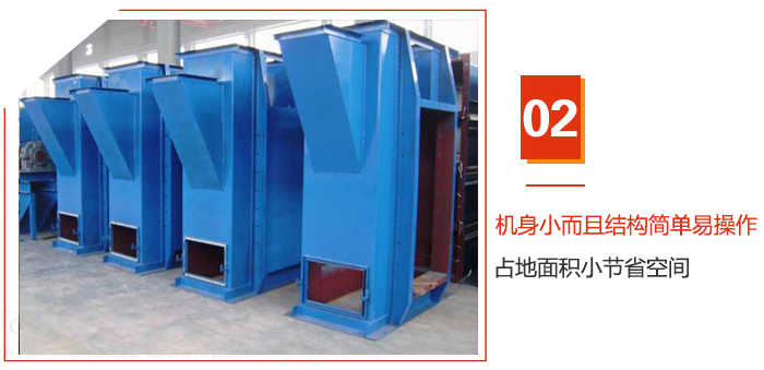 TD斗式提升機機身小而且結構簡單易操作，占地面積小節(jié)省空間