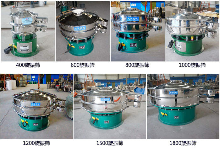 型號：400，600，800，1000，1200，1500，1800等