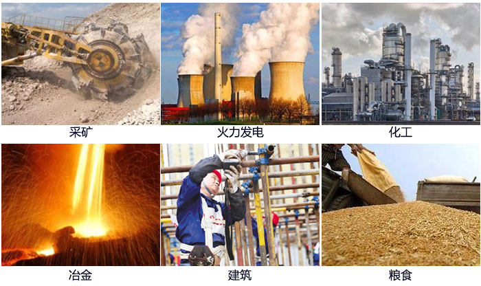 藕粉振動(dòng)篩適用范圍：采礦，火力發(fā)電，化工，冶金，建筑，糧食。