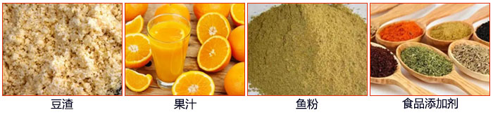 單層振動篩主要適用行業(yè)：食品行業(yè)，化工行業(yè)，制藥行業(yè)等。