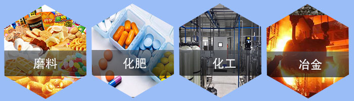 直線振動篩應(yīng)用行業(yè)/；磨料，化肥，化工，冶金。