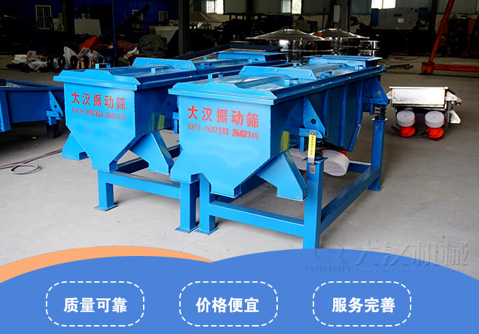 玉米篩選機(jī)廠家及價格：質(zhì)量可靠，價格便宜，服務(wù)完善。