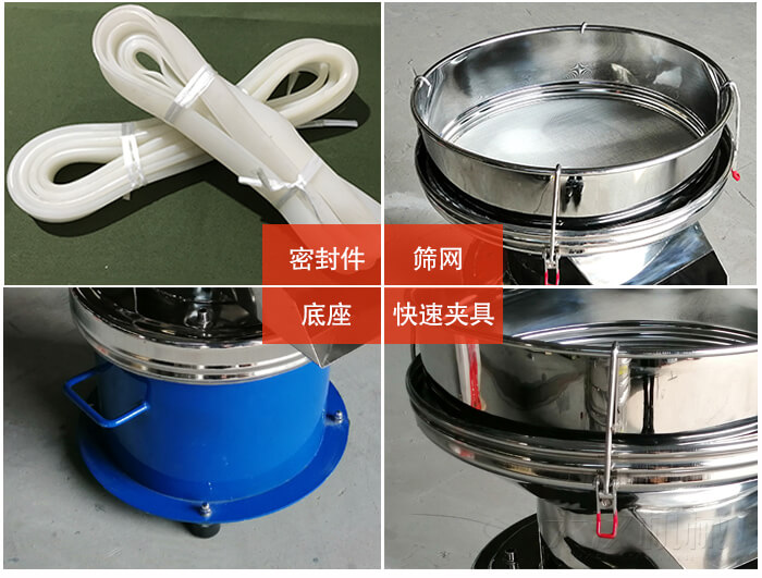 450過濾篩機細節(jié)：篩網(wǎng)網(wǎng)架與密封條，不銹鋼篩框，大束環(huán)與鎖緊扣。