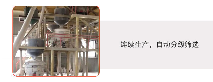 塑料防腐蝕振動(dòng)篩特點(diǎn):連續(xù)生產(chǎn)，自動(dòng)分級(jí)篩選，防腐蝕性更高，篩機(jī)使用壽命更長(zhǎng)，設(shè)備操作簡(jiǎn)單，使用起來更方便。整機(jī)整機(jī)重量輕，不需要太大能耗機(jī)動(dòng)力。