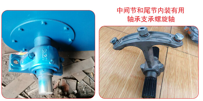 若想實現(xiàn)長距離的輸送就要加裝軸承輔助實現(xiàn)。
