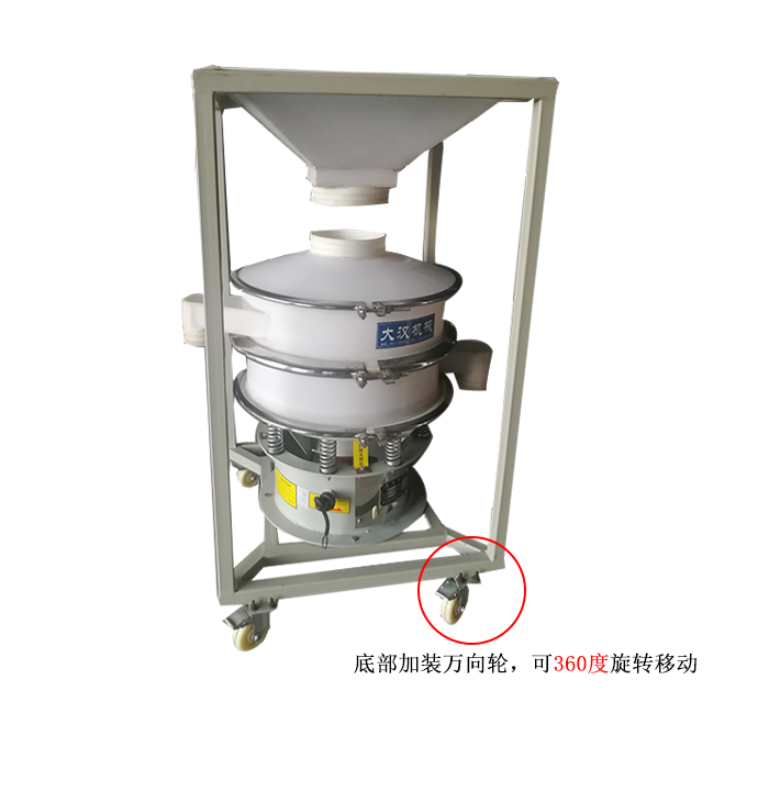 移動式振動篩料倉一體機，底部加裝可移動式萬向輪，方便移動同時也方便物料的投入。