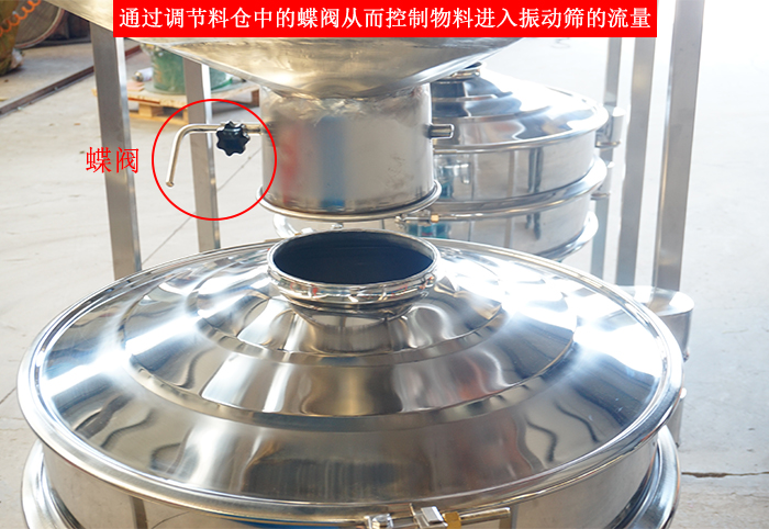 料倉振動篩細(xì)節(jié)：料倉架，料倉底部，料倉與振動篩進料口接觸部分。