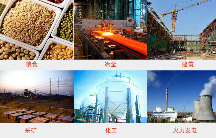 Φ300試驗(yàn)篩框適用行業(yè)：采礦，火力發(fā)電，化工，冶金，建筑，糧食。