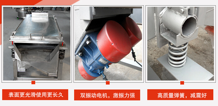 小麥清理振動篩工作特點：精細打磨，表面更光滑，使用更長久，新一代電機功率更大，效果更好，不銹鋼高質(zhì)量彈簧，不宜折損，使用長久