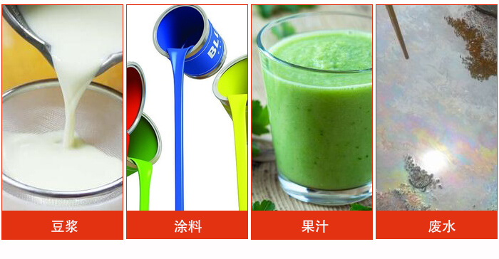 豆?jié){振動篩主要用于豆?jié){，涂料，果汁，廢水等物料的過濾。